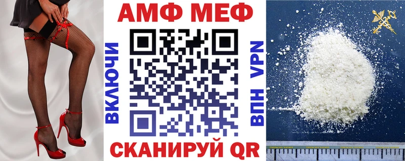 что такое   Петухово  Amphetamine Premium 