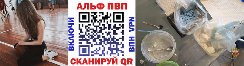 A-PVP VHQ  наркота  Петухово 
