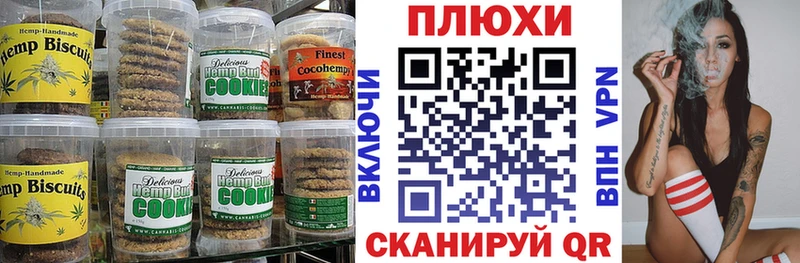 Cannafood конопля  Петухово 