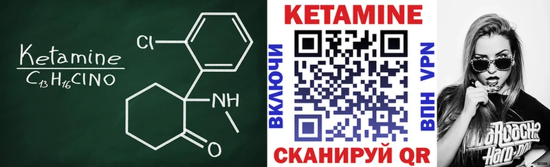 Кетамин ketamine  цена наркотик  blacksprut tor  Петухово 