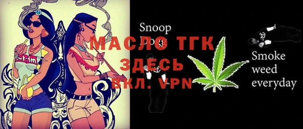 гашик Нефтекумск