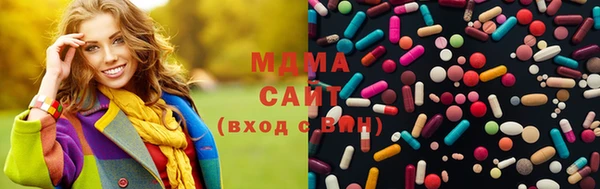 бутик Аркадак
