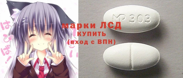 ECSTASY Балабаново