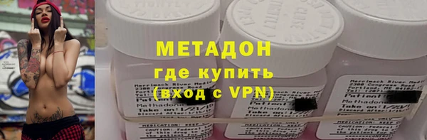 метадон Балахна