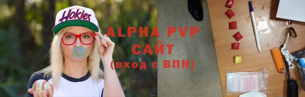 a pvp Армянск