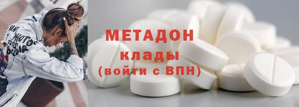 метадон Балахна