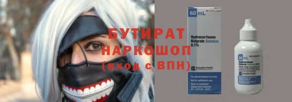 ECSTASY Балабаново