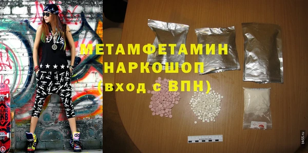 метадон Балахна