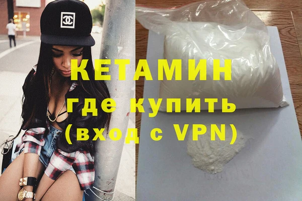 спайс Нея