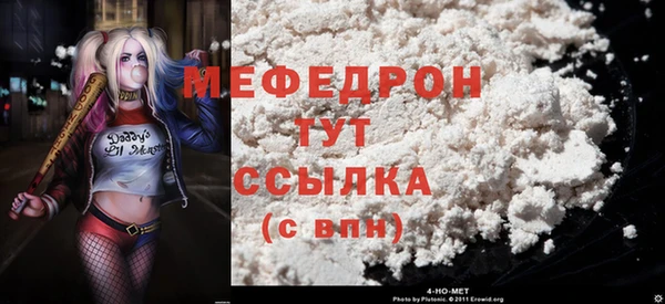 ECSTASY Балабаново