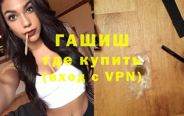 гашик Нефтекумск