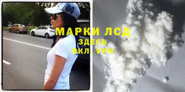 apvp Арсеньев