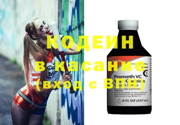бутик Аркадак
