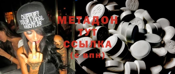 бутик Аркадак