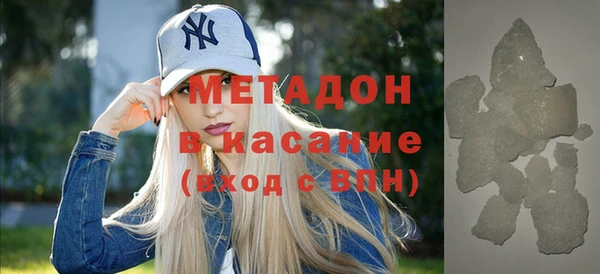 метадон Балахна