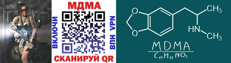 МДМА crystal  где продают   Петухово 