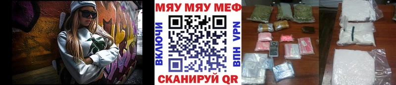 МЯУ-МЯУ VHQ  Петухово 