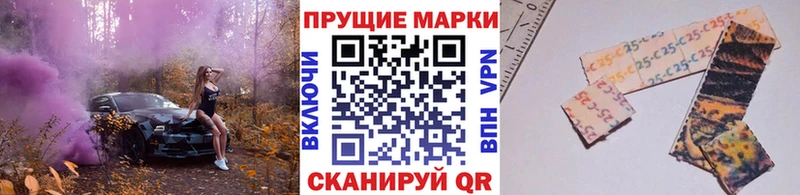 Марки N-bome 1,5мг  Петухово 