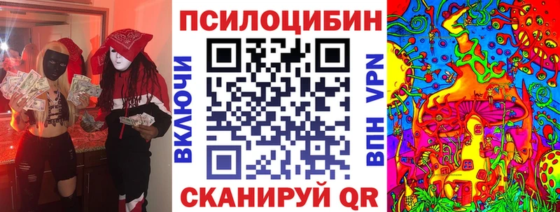 Псилоцибиновые грибы мухоморы Петухово