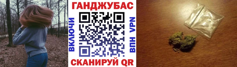 Каннабис тримм  Петухово 